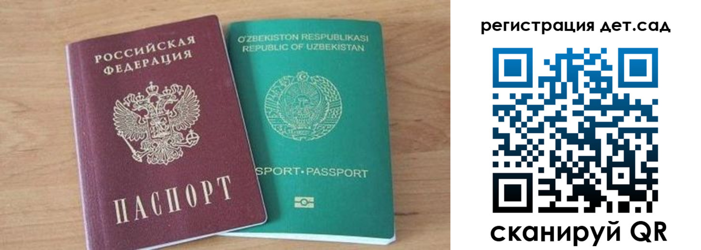 миграционный учет в Чегеме