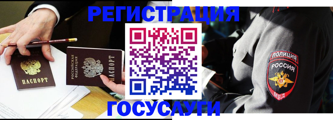 где прописаться в Чегеме